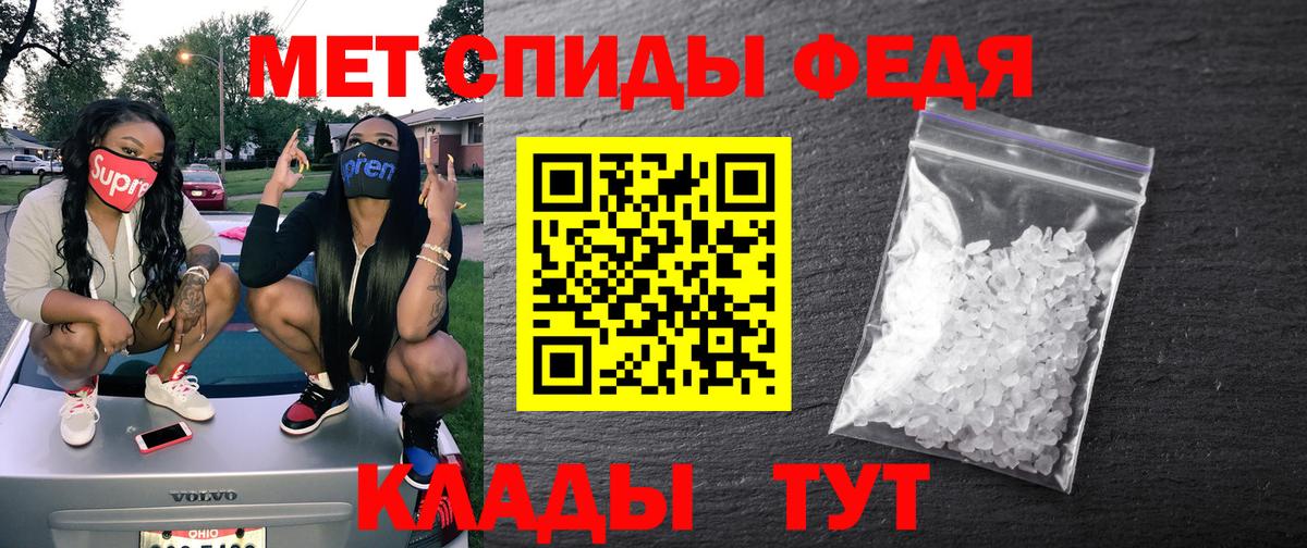 Богородск  Amphetamine VHQ  АМФЕТАМИН  Вход с VPN  АМФ 
