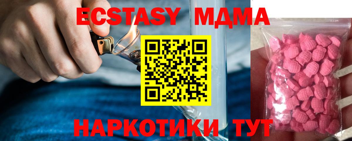Богородск  ЭКСТАЗИ Philipp Plein  Ecstasy  Вход с VPN 