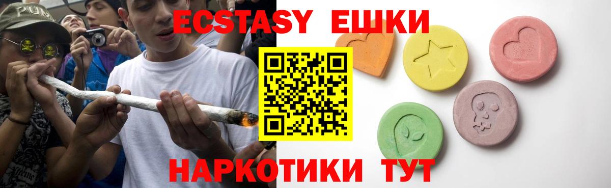 Ecstasy Punisher Богородск