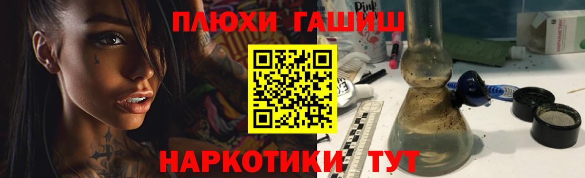 ГАШ Ice-O-Lator Богородск