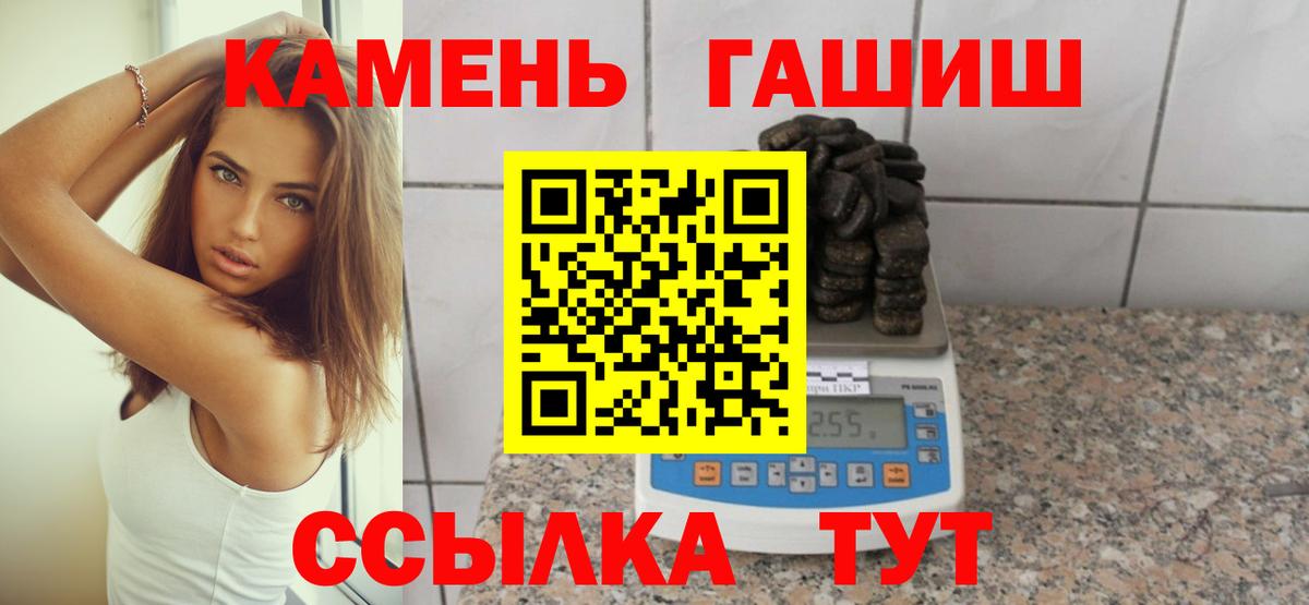 Богородск  ГАШ AMNESIA HAZE  ГАШ  Гашиш Cannabis  Вход с VPN 