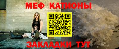 прущий лед Севастополь