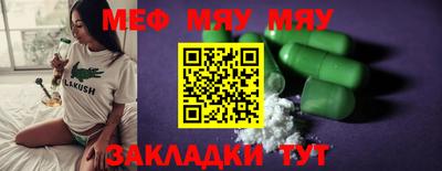 прущий лед Севастополь