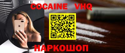 прущий лед Севастополь