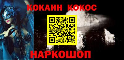 герыч Северобайкальск