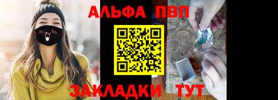 прущий лед Севастополь