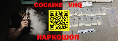 герыч Северобайкальск