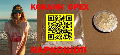 прущая мука Свободный