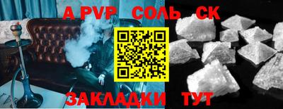 герыч Северобайкальск