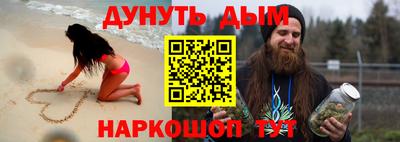 прущий лед Севастополь