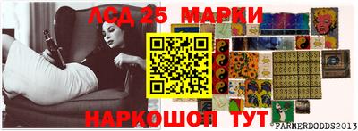прущий лед Севастополь