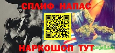 прущий лед Севастополь