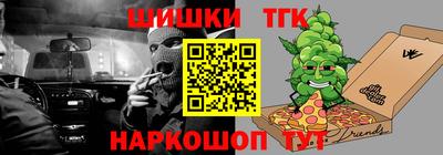 прущий лед Севастополь