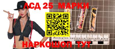 прущий лед Севастополь