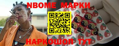 герыч Северобайкальск