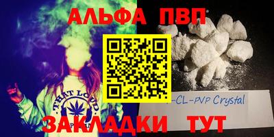 прущий лед Севастополь