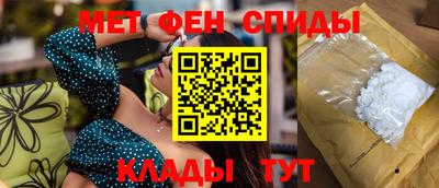 прущий лед Севастополь