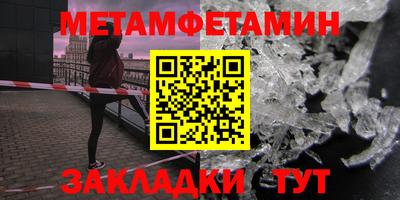 прущий лед Севастополь