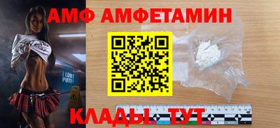 герыч Северобайкальск