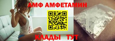 герыч Северобайкальск