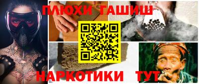 герыч Северобайкальск