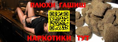 герыч Северобайкальск