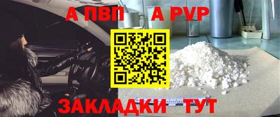 прущий лед Севастополь