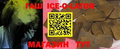 прущий лед Севастополь