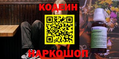герыч Северобайкальск