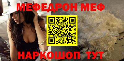 прущая мука Свободный