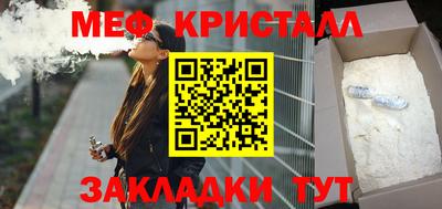 герыч Северобайкальск