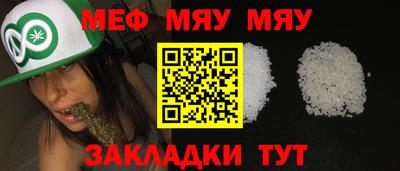 прущая мука Свободный