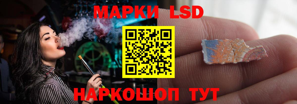 Богородск  ЛСД экстази ecstasy  LSD-25 экстази  Вход с VPN 