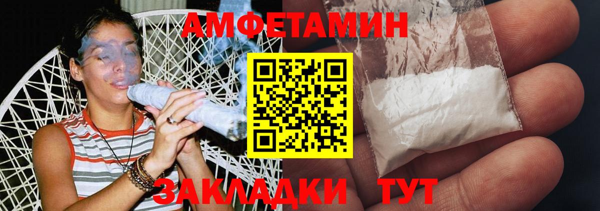 МЕТАМФЕТАМИН мет  МЕТАМФЕТАМИН мет  Богородск  Вход с VPN 