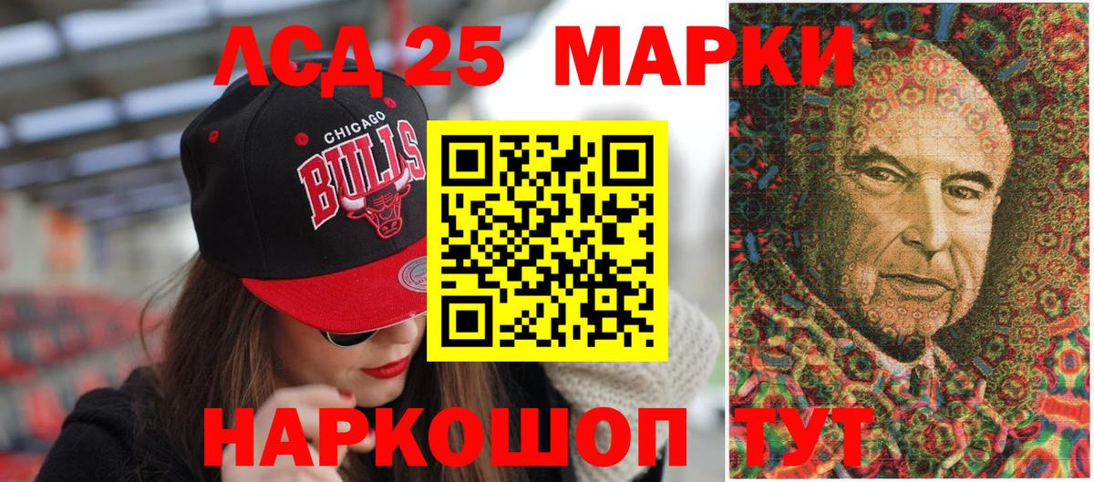 Марки N-bome  Вход с VPN  Богородск  Марки NBOMe 1,5мг 