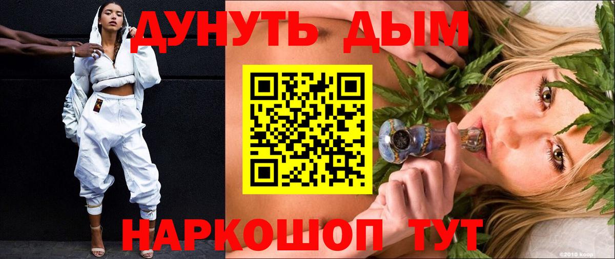 Богородск  Шишки марихуана планчик  Шишки марихуана Ganja  Вход с VPN  Каннабис Ganja 