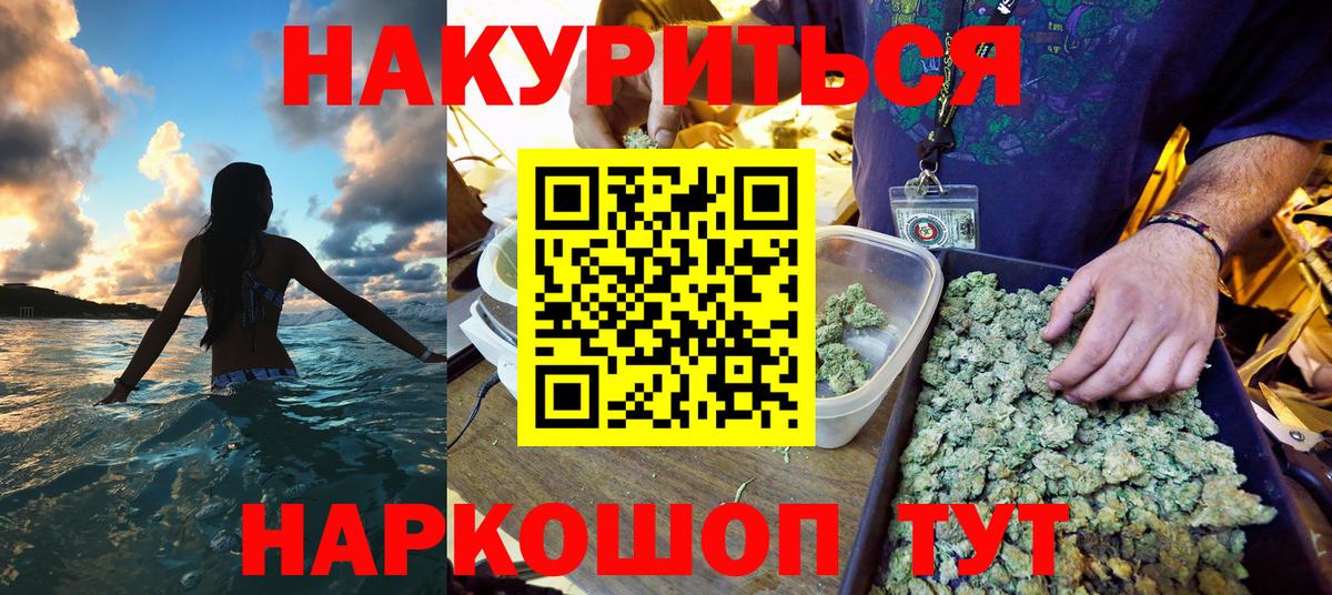 Каннабис ГИДРОПОН Богородск